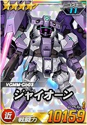 画像ギャラリー No.008のサムネイル画像 / 「SDガンダムオペレーションズ」,土日限定のEXチャレンジを実装
