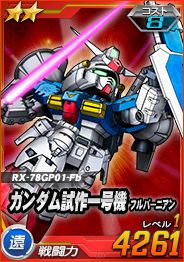 画像ギャラリー No.007のサムネイル画像 / 「SDガンダムオペレーションズ」,★5ユニットの分解機能が実装&カスタマイズ上限が解放