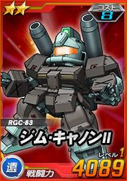 画像ギャラリー No.009のサムネイル画像 / 「SDガンダムオペレーションズ」,★5ユニットの分解機能が実装&カスタマイズ上限が解放