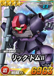 画像ギャラリー No.016のサムネイル画像 / 「SDガンダムオペレーションズ」,★5ユニットの分解機能が実装&カスタマイズ上限が解放