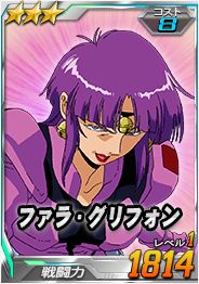 画像ギャラリー No.008のサムネイル画像 / 「SDガンダムオペレーションズ」で各種バレンタインイベントが開催