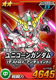 画像ギャラリー No.012のサムネイル画像 / 「SDガンダムオペレーションズ」で各種バレンタインイベントが開催