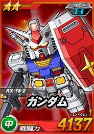 画像ギャラリー No.014のサムネイル画像 / 「SDガンダムオペレーションズ」で各種バレンタインイベントが開催