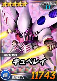 画像ギャラリー No.020のサムネイル画像 / 「SDガンダムオペレーションズ」で各種バレンタインイベントが開催