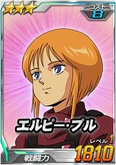 画像ギャラリー No.029のサムネイル画像 / 「SDガンダムオペレーションズ」で各種バレンタインイベントが開催