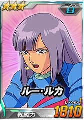 画像ギャラリー No.030のサムネイル画像 / 「SDガンダムオペレーションズ」で各種バレンタインイベントが開催