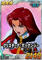 画像ギャラリー No.033のサムネイル画像 / 「SDガンダムオペレーションズ」で各種バレンタインイベントが開催