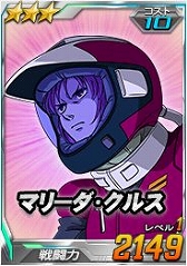 画像ギャラリー No.034のサムネイル画像 / 「SDガンダムオペレーションズ」で各種バレンタインイベントが開催