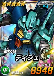 画像ギャラリー No.011のサムネイル画像 / 「SDガンダムオペレーションズ」,大規模討伐イベント「連隊迎撃戦サイコ・ガンダムMk-II」が開催