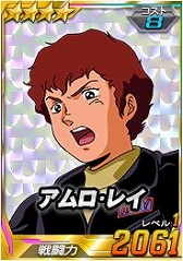 画像ギャラリー No.022のサムネイル画像 / 「SDガンダムオペレーションズ」,大規模討伐イベント「連隊迎撃戦サイコ・ガンダムMk-II」が開催