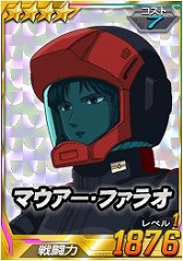 画像ギャラリー No.023のサムネイル画像 / 「SDガンダムオペレーションズ」,大規模討伐イベント「連隊迎撃戦サイコ・ガンダムMk-II」が開催