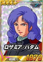 画像ギャラリー No.024のサムネイル画像 / 「SDガンダムオペレーションズ」,大規模討伐イベント「連隊迎撃戦サイコ・ガンダムMk-II」が開催