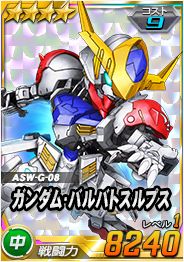 ���������꡼ No.003�Υ���ͥ������ / ��SD������४�ڥ졼����󥺡פǡ�BEYONDIV�����ڡ�������٥�ȡפ�����