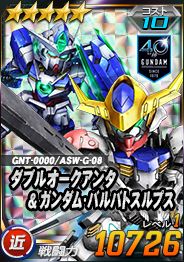 ���������꡼ No.012�Υ���ͥ������ / ��SD������४�ڥ졼����󥺡פǡ�BEYONDIV�����ڡ�������٥�ȡפ�����