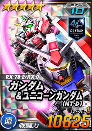画像ギャラリー No.016のサムネイル画像 / 「SDガンダムオペレーションズ」,最後の「BEYONDキャンペーン&イベント」がスタート