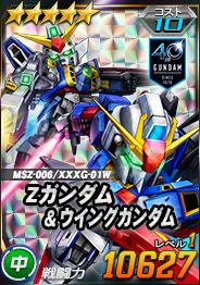 画像ギャラリー No.017のサムネイル画像 / 「SDガンダムオペレーションズ」,最後の「BEYONDキャンペーン&イベント」がスタート