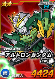 画像ギャラリー No.009のサムネイル画像 / 「SDガンダムオペレーションズ」,ホワイトデーイベント開催&新ワールド「機動戦士Vガンダム(後編)」登場