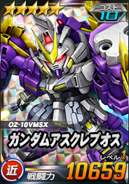 画像ギャラリー No.016のサムネイル画像 / 「SDガンダムオペレーションズ」,ホワイトデーイベント開催&新ワールド「機動戦士Vガンダム(後編)」登場