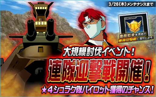 ���������꡼ No.001�Υ���ͥ������ / ��SD������४�ڥ졼����󥺡ס���4�ѥ����åȳ�������åȤ���������Ϣ��޷��異�ɥ饹�ƥ��פ���������