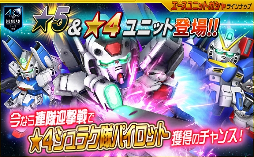 ���������꡼ No.002�Υ���ͥ������ / ��SD������४�ڥ졼����󥺡ס���4�ѥ����åȳ�������åȤ���������Ϣ��޷��異�ɥ饹�ƥ��פ���������