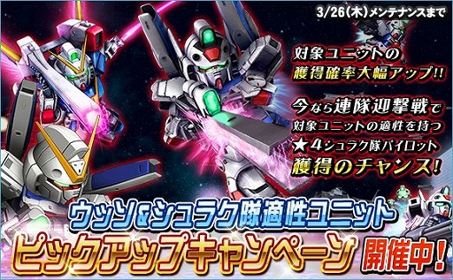 ���������꡼ No.009�Υ���ͥ������ / ��SD������४�ڥ졼����󥺡ס���4�ѥ����åȳ�������åȤ���������Ϣ��޷��異�ɥ饹�ƥ��פ���������