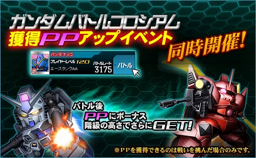 ���������꡼ No.010�Υ���ͥ������ / ��SD������४�ڥ졼����󥺡ס���4�ѥ����åȳ�������åȤ���������Ϣ��޷��異�ɥ饹�ƥ��פ���������