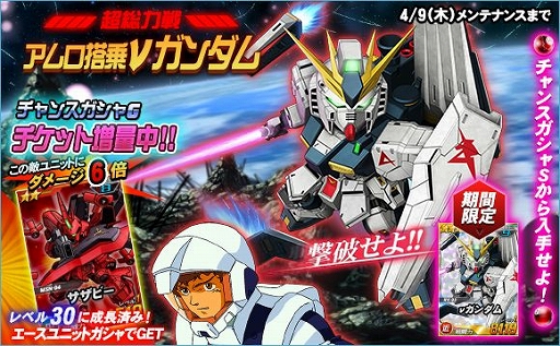 ꡼ No.002Υͥ / SD४ڥ졼󥺡פǡֵսΥ㥢פդˤ٥ȡڡ󤬳