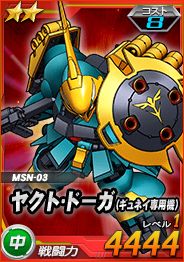 ꡼ No.007Υͥ / SD४ڥ졼󥺡פǡֵսΥ㥢פդˤ٥ȡڡ󤬳