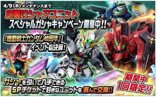 ꡼ No.009Υͥ / SD४ڥ졼󥺡פǡֵսΥ㥢פդˤ٥ȡڡ󤬳