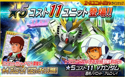 ꡼ No.010Υͥ / SD४ڥ졼󥺡פǡֵսΥ㥢פդˤ٥ȡڡ󤬳