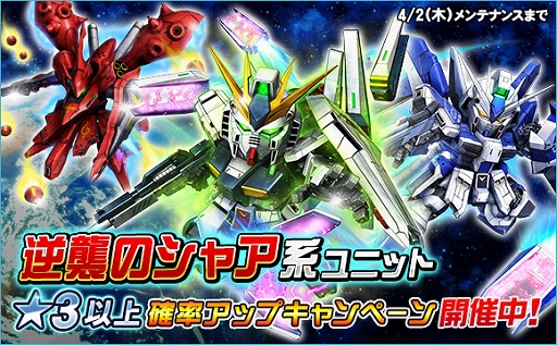 ꡼ No.013Υͥ / SD४ڥ졼󥺡פǡֵսΥ㥢פդˤ٥ȡڡ󤬳