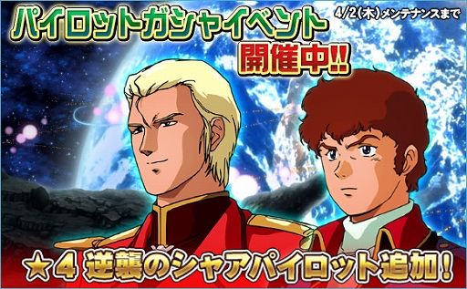 ꡼ No.014Υͥ / SD४ڥ졼󥺡פǡֵսΥ㥢פդˤ٥ȡڡ󤬳