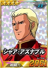 ꡼ No.016Υͥ / SD४ڥ졼󥺡פǡֵսΥ㥢פդˤ٥ȡڡ󤬳