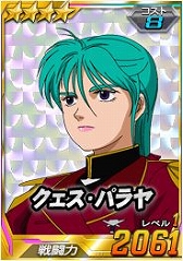 ꡼ No.017Υͥ / SD४ڥ졼󥺡פǡֵսΥ㥢פդˤ٥ȡڡ󤬳