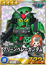 画像ギャラリー No.007のサムネイル画像 / 「SDガンダムオペレーションズ」に“SDコマンド戦記 G-ARMS”シリーズユニットが新登場