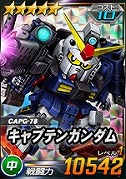 画像ギャラリー No.009のサムネイル画像 / 「SDガンダムオペレーションズ」に“SDコマンド戦記 G-ARMS”シリーズユニットが新登場