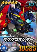 画像ギャラリー No.011のサムネイル画像 / 「SDガンダムオペレーションズ」に“SDコマンド戦記 G-ARMS”シリーズユニットが新登場