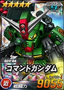 画像ギャラリー No.013のサムネイル画像 / 「SDガンダムオペレーションズ」に“SDコマンド戦記 G-ARMS”シリーズユニットが新登場
