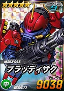 画像ギャラリー No.015のサムネイル画像 / 「SDガンダムオペレーションズ」に“SDコマンド戦記 G-ARMS”シリーズユニットが新登場