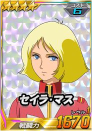 画像ギャラリー No.003のサムネイル画像 / 「SDガンダムオペレーションズ」,人気投票で上位に入った★5ユニット&★4パイロットカードの配布がスタート