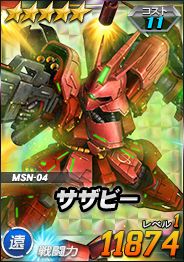 画像ギャラリー No.012のサムネイル画像 / 「SDガンダムオペレーションズ」,人気投票で上位に入った★5ユニット&★4パイロットカードの配布がスタート