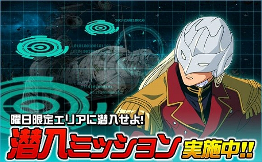 画像ギャラリー No.017のサムネイル画像 / 「SDガンダムオペレーションズ」,人気投票で上位に入った★5ユニット&★4パイロットカードの配布がスタート