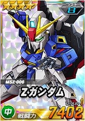 画像ギャラリー No.003のサムネイル画像 / 「SDガンダムオペレーションズ」で「★4 ZZガンダム」がもらえる新規登録キャンペーンが開催