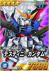 画像ギャラリー No.004のサムネイル画像 / 「SDガンダムオペレーションズ」で「★4 ZZガンダム」がもらえる新規登録キャンペーンが開催