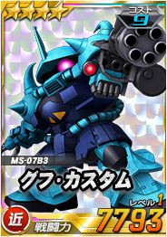 画像ギャラリー No.007のサムネイル画像 / 「SDガンダムオペレーションズ」で「★4 ZZガンダム」がもらえる新規登録キャンペーンが開催