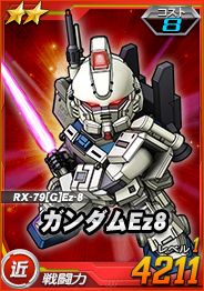 画像ギャラリー No.009のサムネイル画像 / 「SDガンダムオペレーションズ」で「★4 ZZガンダム」がもらえる新規登録キャンペーンが開催