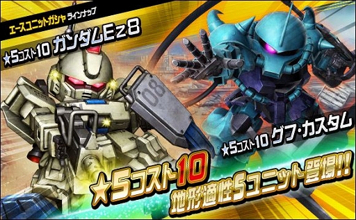 画像ギャラリー No.013のサムネイル画像 / 「SDガンダムオペレーションズ」で「★4 ZZガンダム」がもらえる新規登録キャンペーンが開催