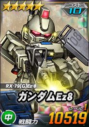 画像ギャラリー No.014のサムネイル画像 / 「SDガンダムオペレーションズ」で「★4 ZZガンダム」がもらえる新規登録キャンペーンが開催