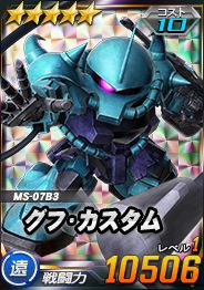 画像ギャラリー No.016のサムネイル画像 / 「SDガンダムオペレーションズ」で「★4 ZZガンダム」がもらえる新規登録キャンペーンが開催