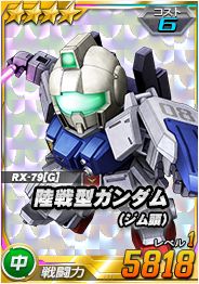 画像ギャラリー No.018のサムネイル画像 / 「SDガンダムオペレーションズ」で「★4 ZZガンダム」がもらえる新規登録キャンペーンが開催